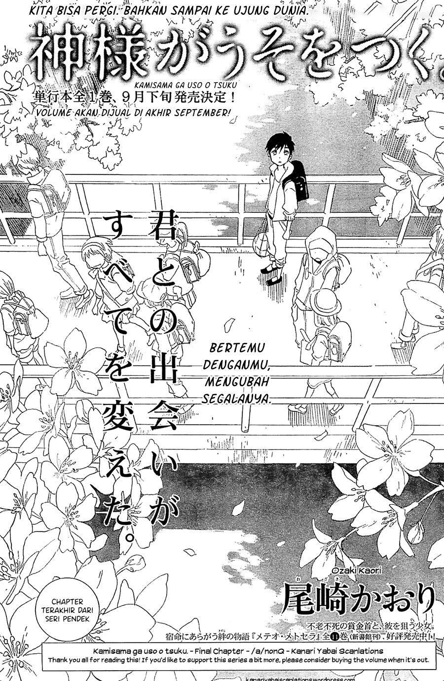 Kami-sama ga Uso o Tsuku Chapter 5 - halaman 1