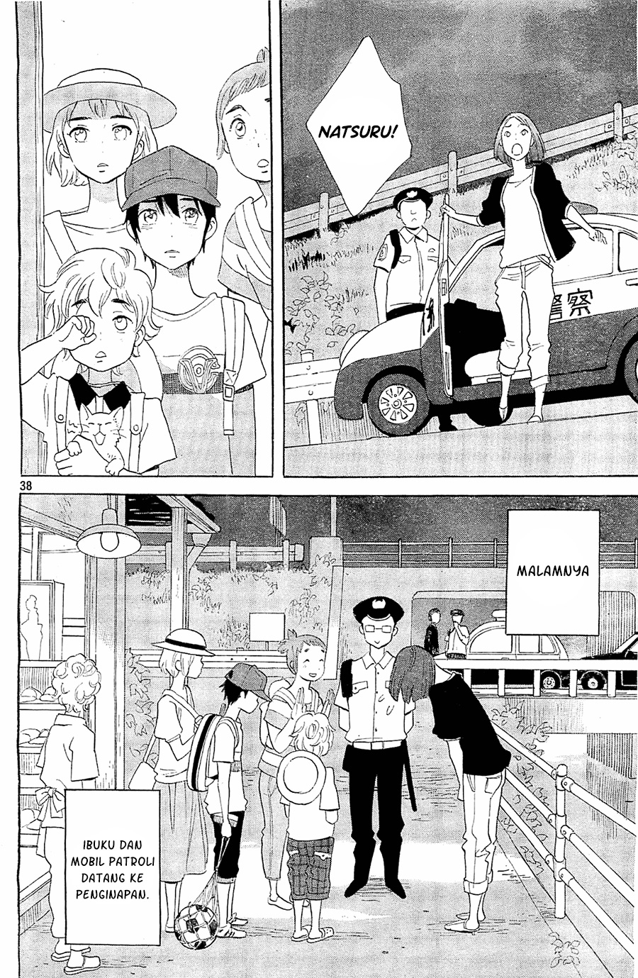 Kami-sama ga Uso o Tsuku Chapter 5 - halaman 39