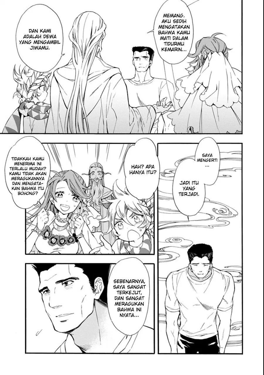 Kami-tachi ni Hirowareta Otoko Chapter 1 - halaman 11