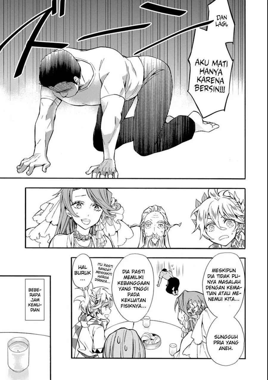 Kami-tachi ni Hirowareta Otoko Chapter 1 - halaman 15