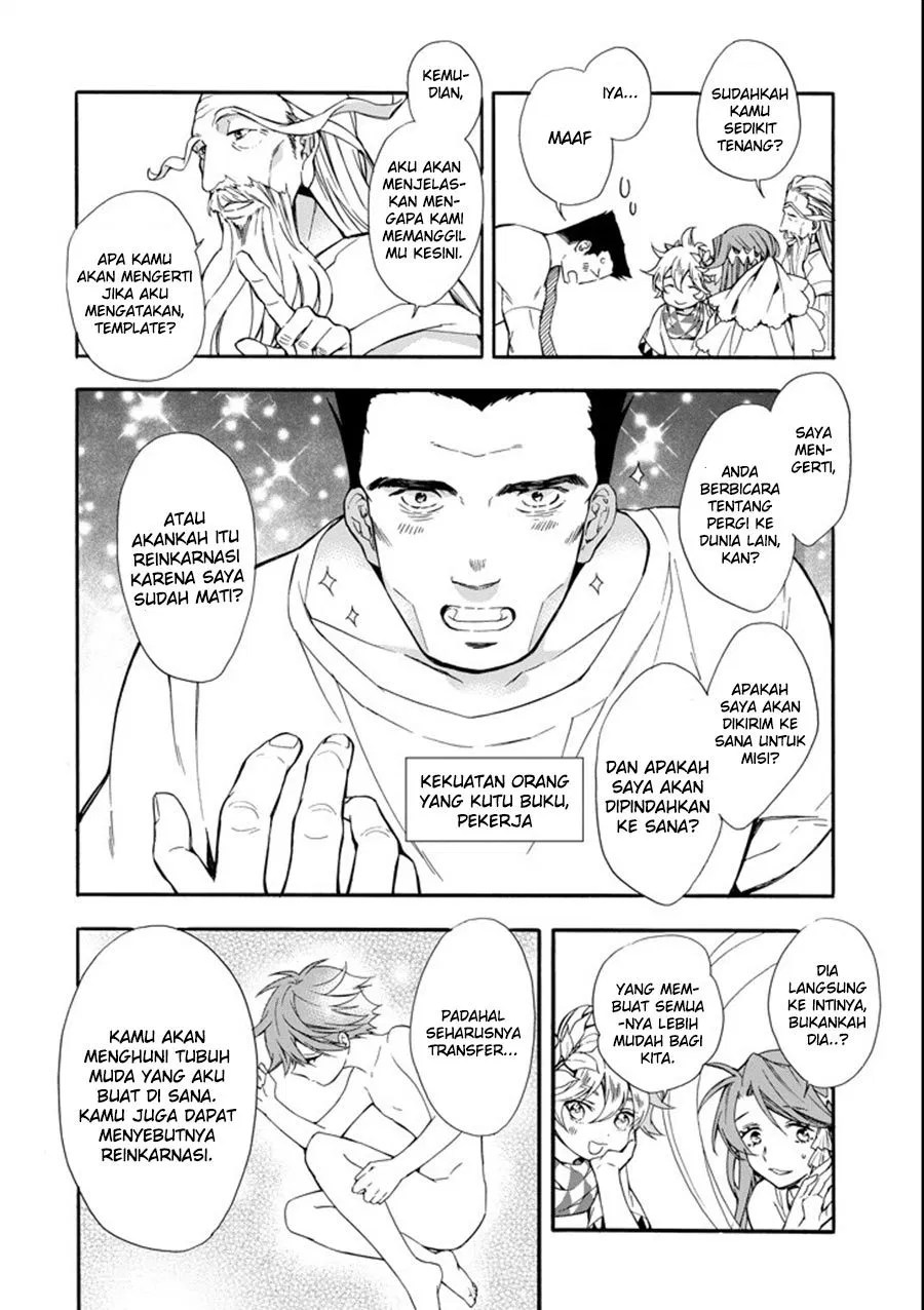 Kami-tachi ni Hirowareta Otoko Chapter 1 - halaman 16