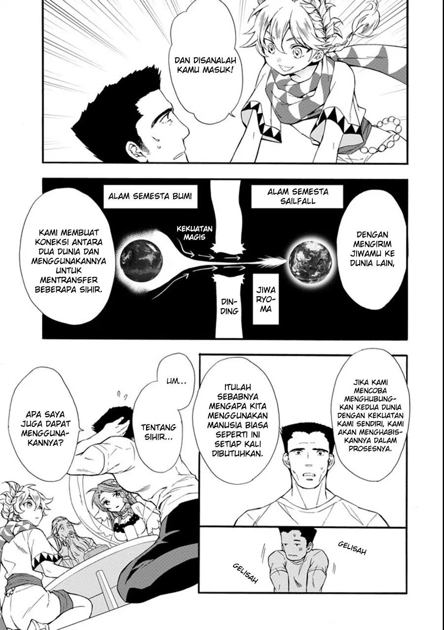 Kami-tachi ni Hirowareta Otoko Chapter 1 - halaman 19
