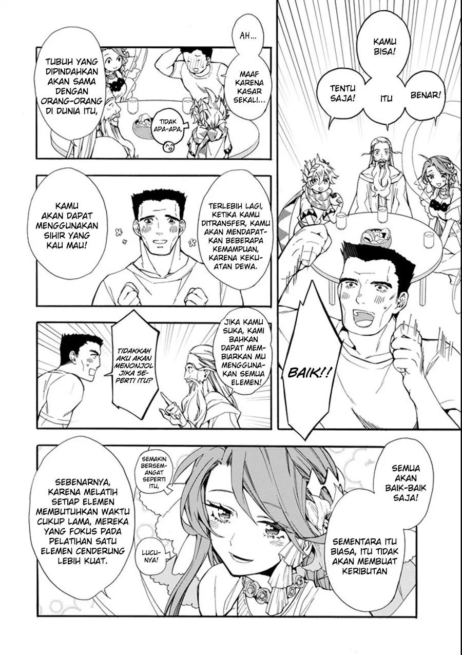 Kami-tachi ni Hirowareta Otoko Chapter 1 - halaman 20
