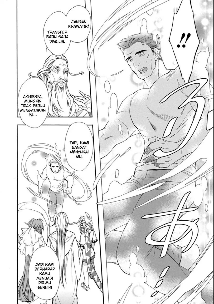 Kami-tachi ni Hirowareta Otoko Chapter 1 - halaman 22