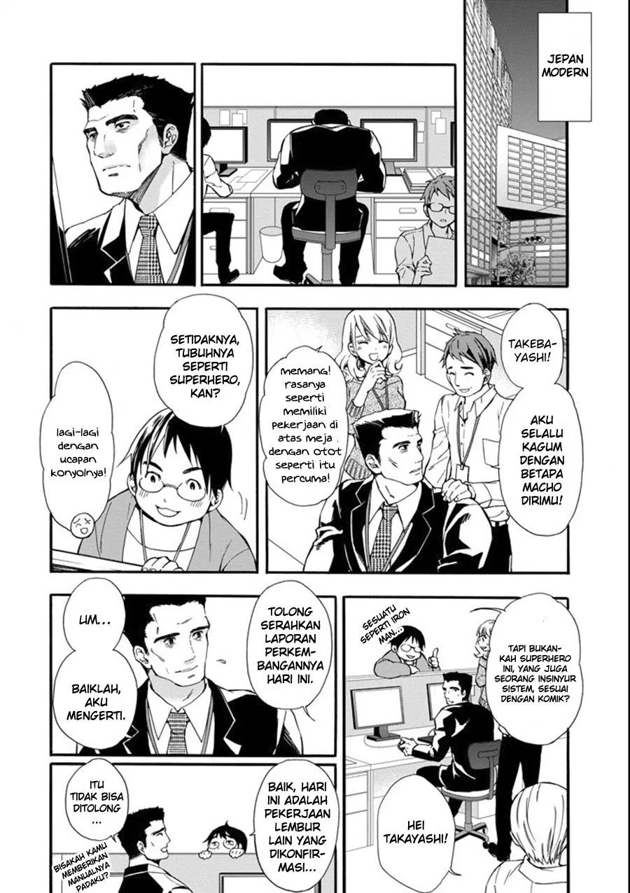 Kami-tachi ni Hirowareta Otoko Chapter 1 - halaman 4