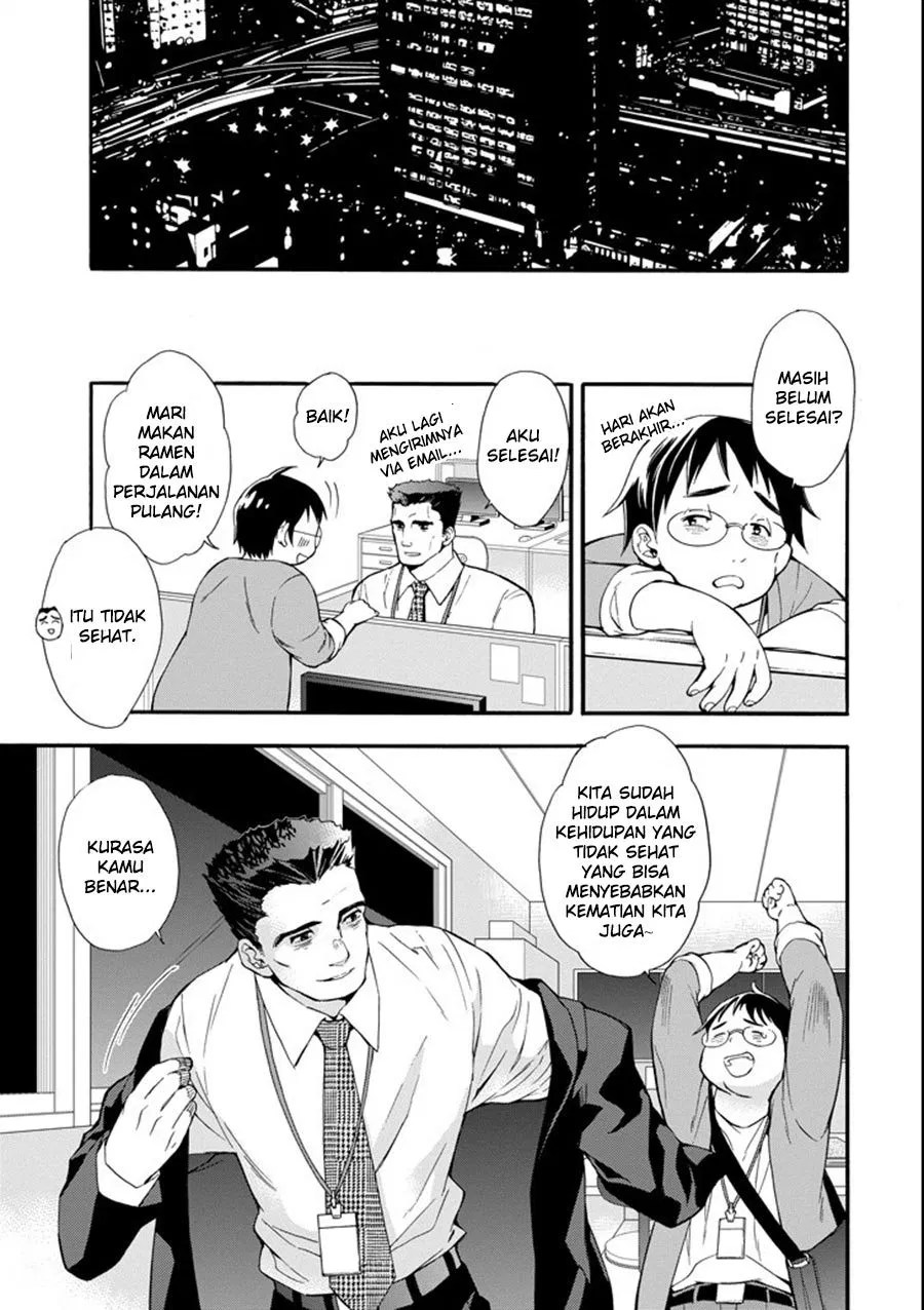 Kami-tachi ni Hirowareta Otoko Chapter 1 - halaman 5