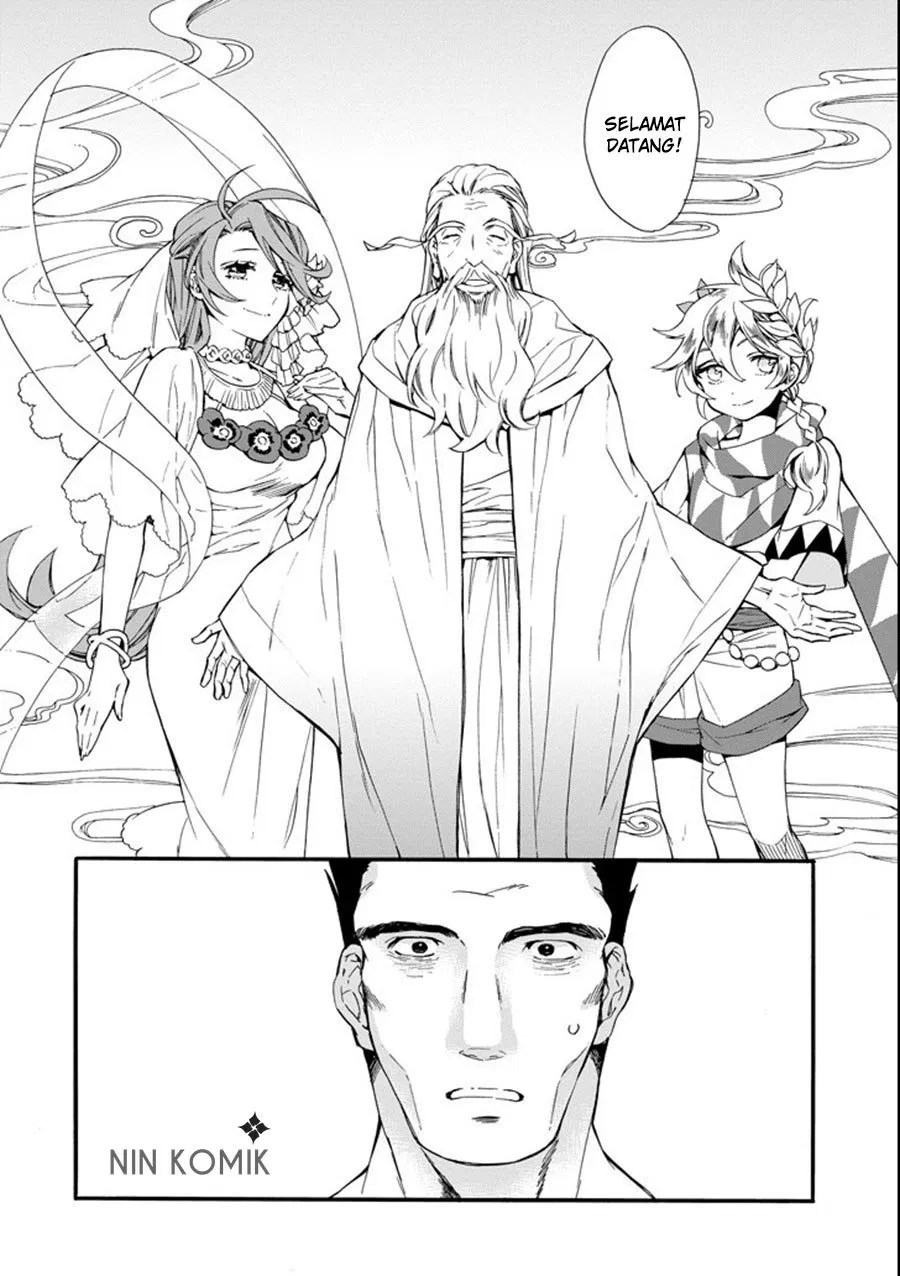 Kami-tachi ni Hirowareta Otoko Chapter 1 - halaman 8