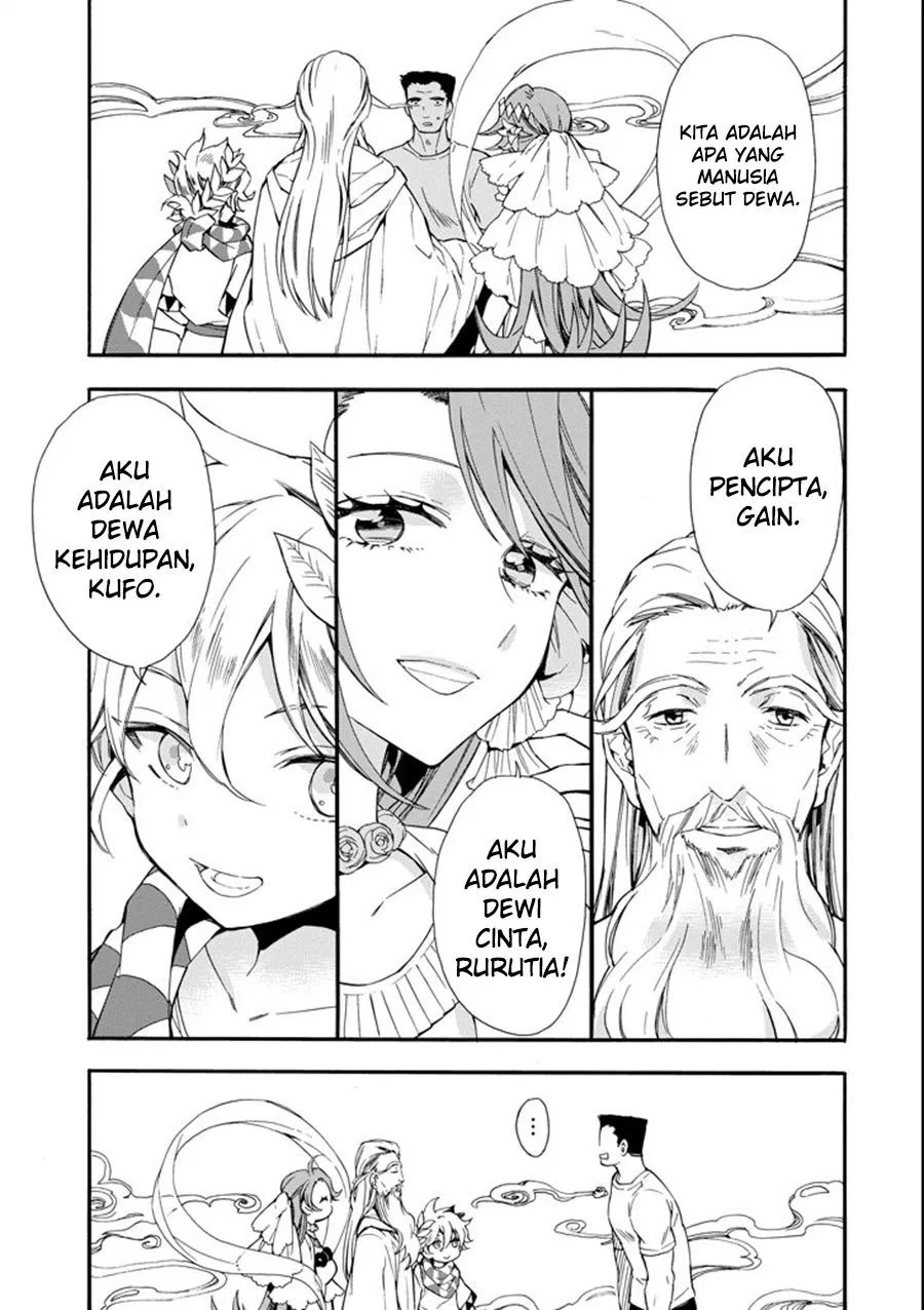 Kami-tachi ni Hirowareta Otoko Chapter 1 - halaman 9