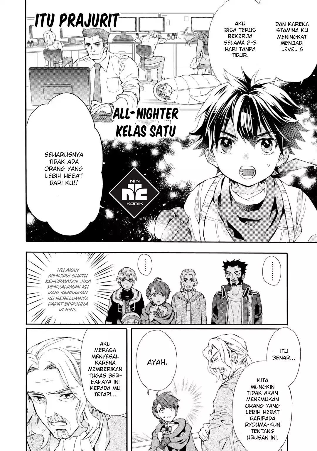 Kami-tachi ni Hirowareta Otoko Chapter 10 - halaman 10