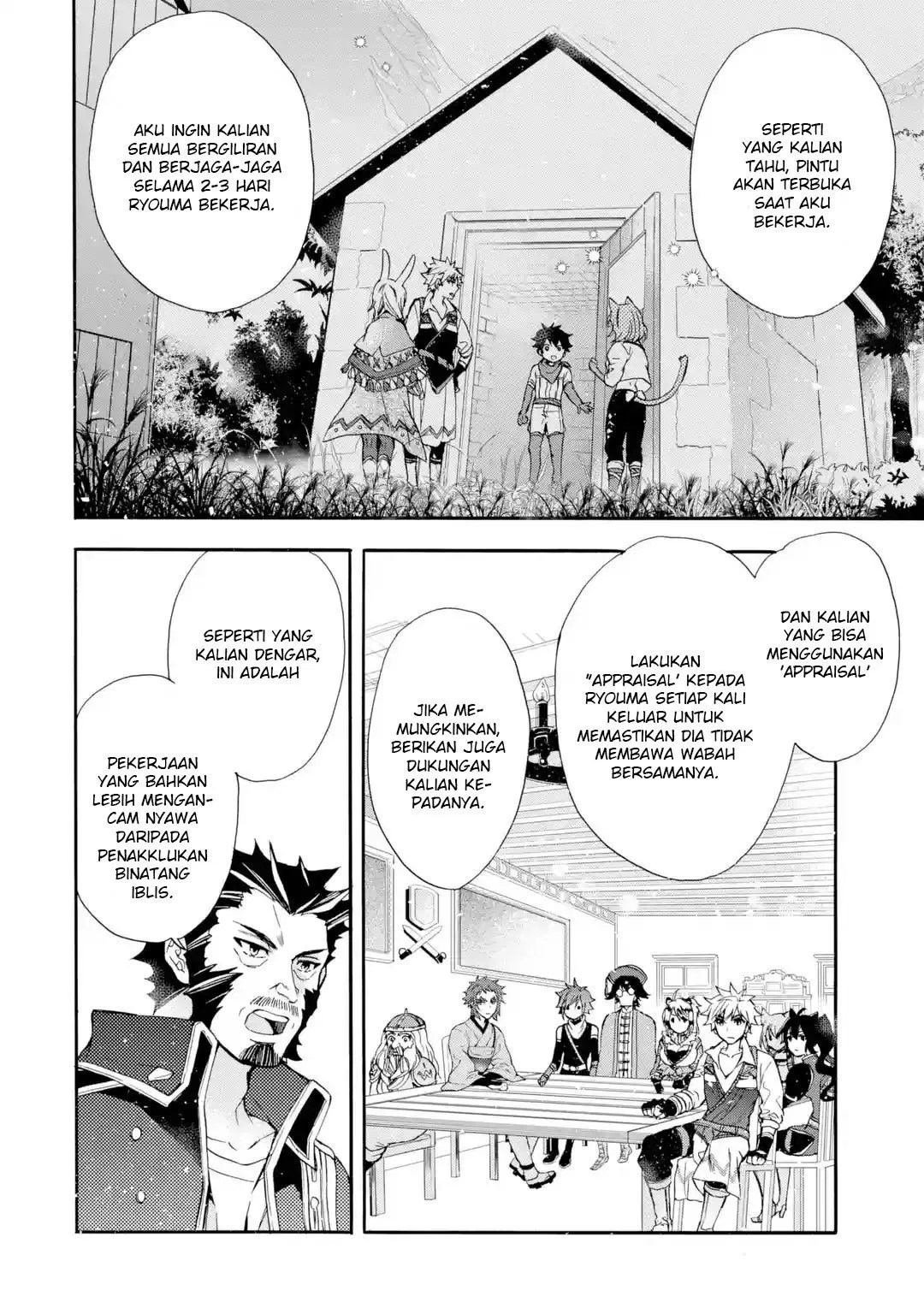 Kami-tachi ni Hirowareta Otoko Chapter 10 - halaman 20