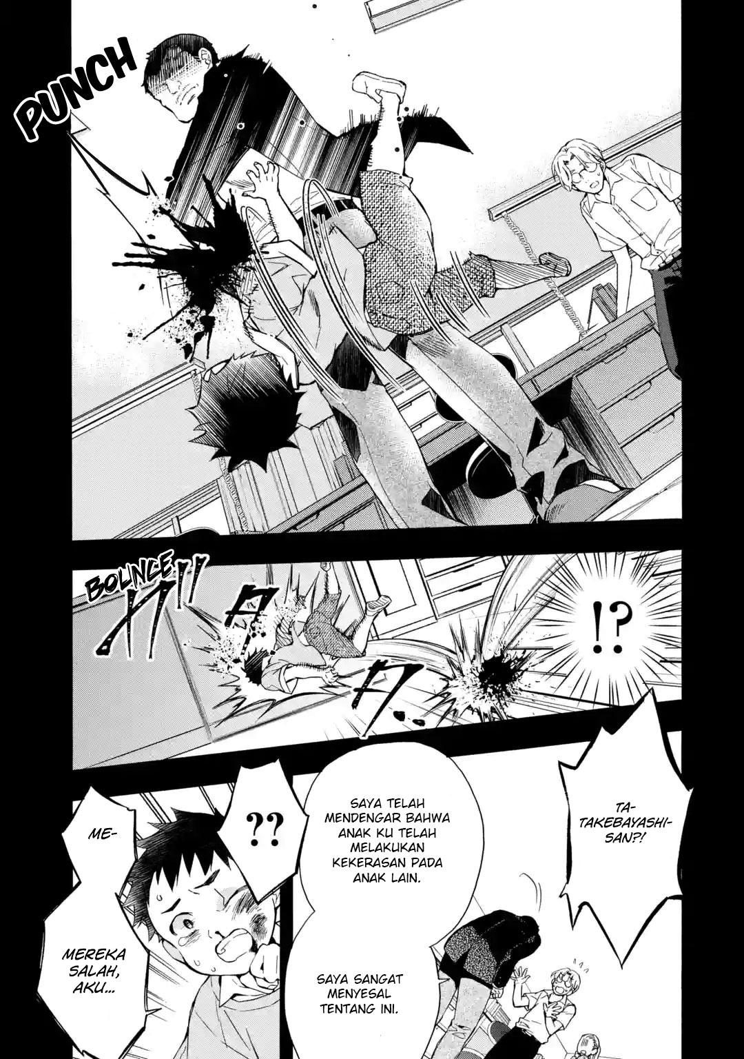 Kami-tachi ni Hirowareta Otoko Chapter 12 - halaman 11