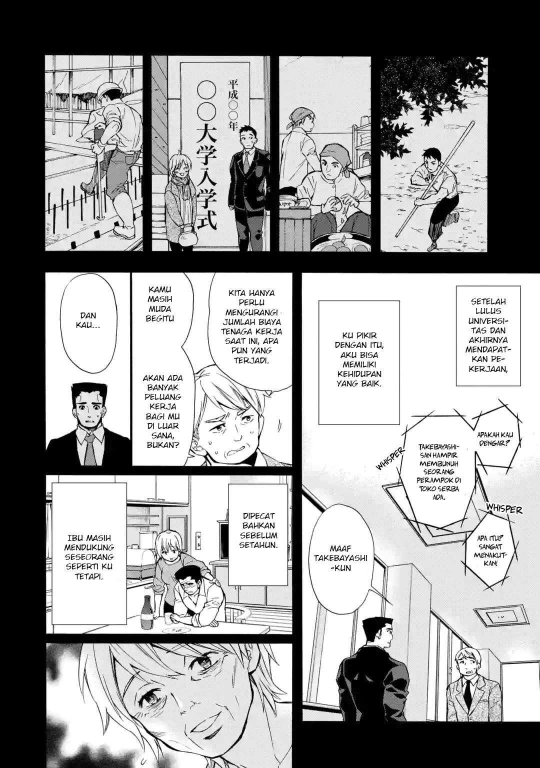 Kami-tachi ni Hirowareta Otoko Chapter 12 - halaman 22