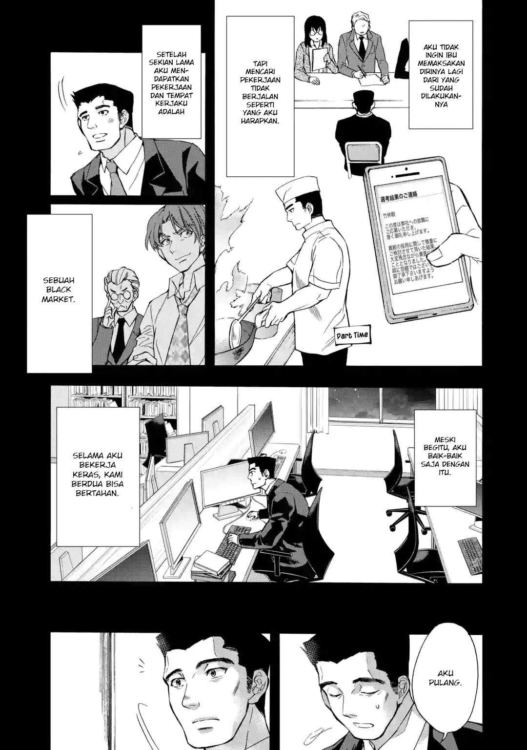 Kami-tachi ni Hirowareta Otoko Chapter 12 - halaman 23