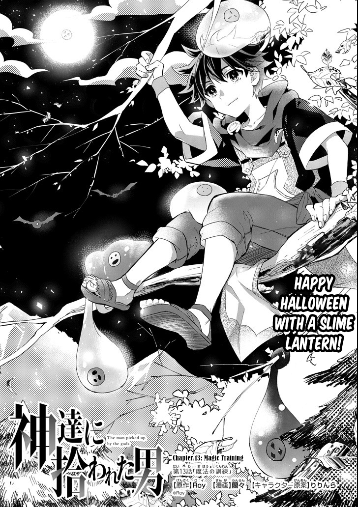 Kami-tachi ni Hirowareta Otoko Chapter 13 - halaman 2