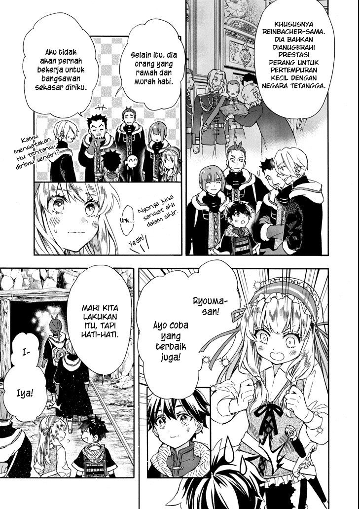 Kami-tachi ni Hirowareta Otoko Chapter 14 - halaman 12
