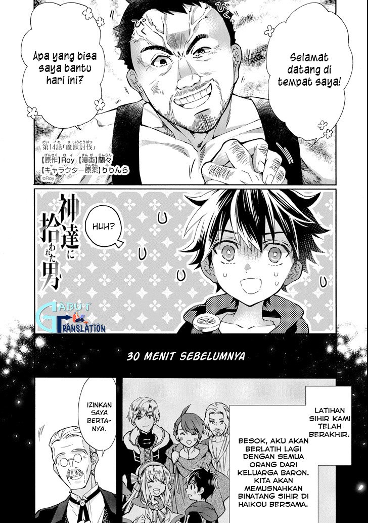 Kami-tachi ni Hirowareta Otoko Chapter 14 - halaman 2