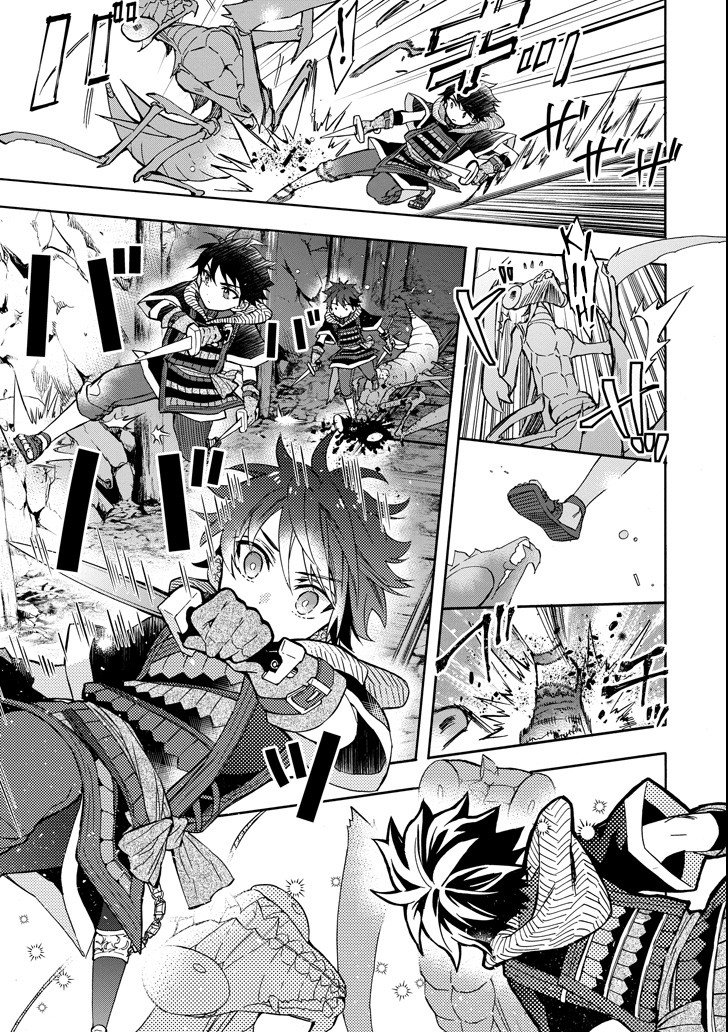 Kami-tachi ni Hirowareta Otoko Chapter 14 - halaman 22