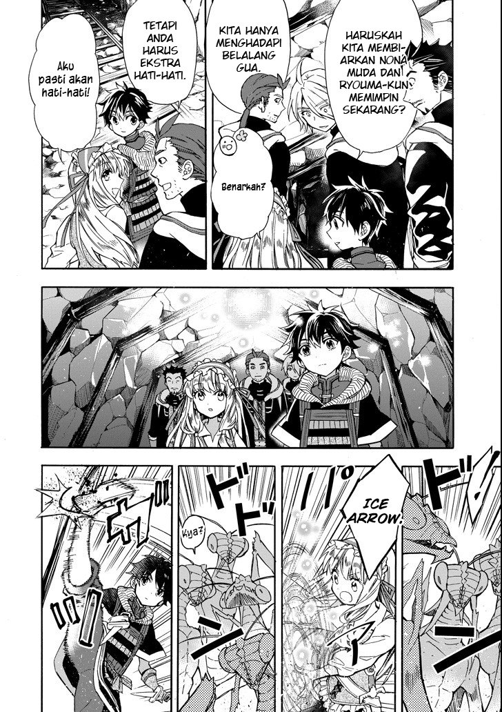 Kami-tachi ni Hirowareta Otoko Chapter 14 - halaman 26