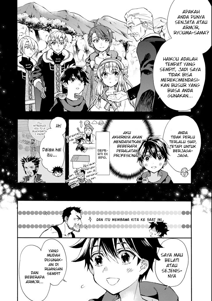 Kami-tachi ni Hirowareta Otoko Chapter 14 - halaman 3