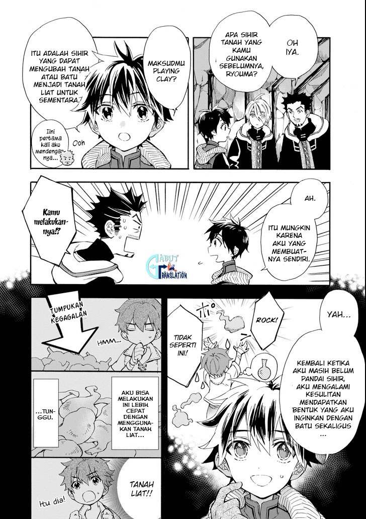 Kami-tachi ni Hirowareta Otoko Chapter 14 - halaman 32
