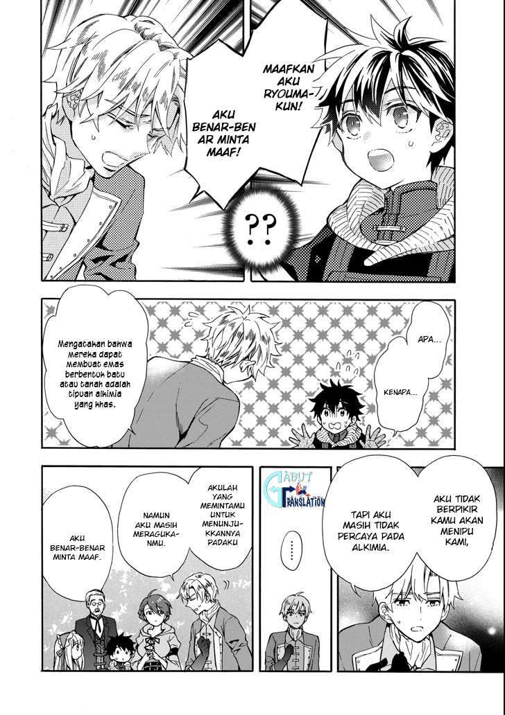 Kami-tachi ni Hirowareta Otoko Chapter 15 - halaman 17