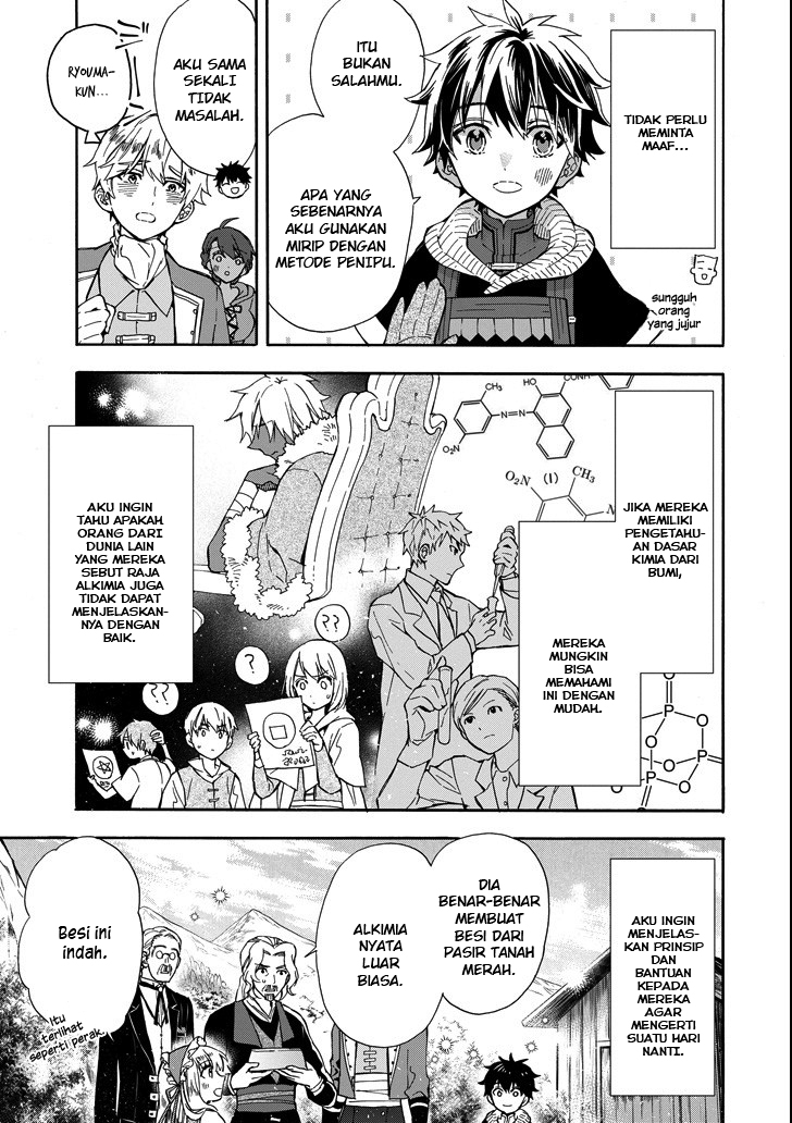 Kami-tachi ni Hirowareta Otoko Chapter 15 - halaman 18