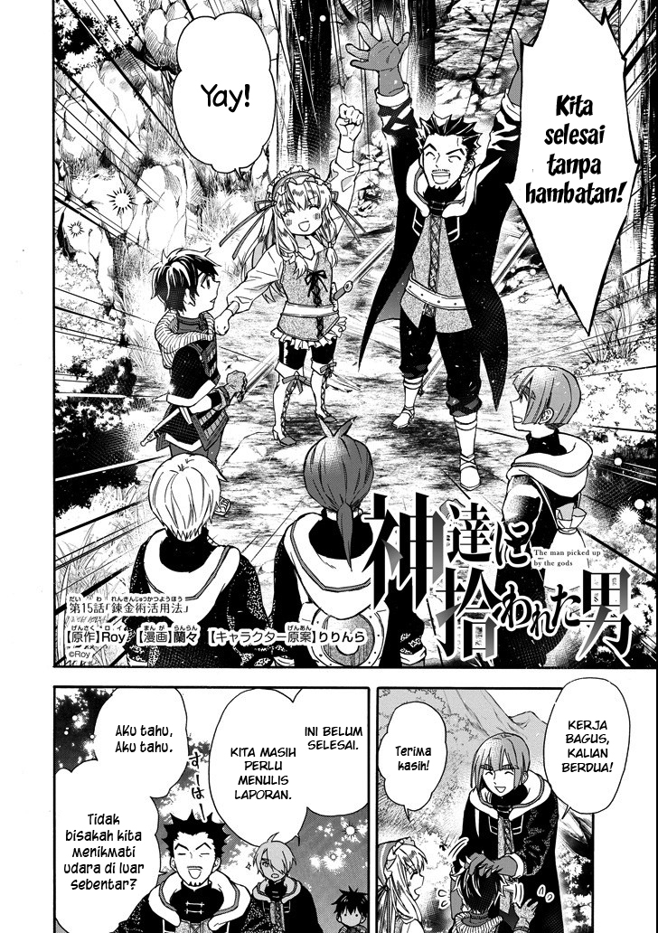 Kami-tachi ni Hirowareta Otoko Chapter 15 - halaman 3