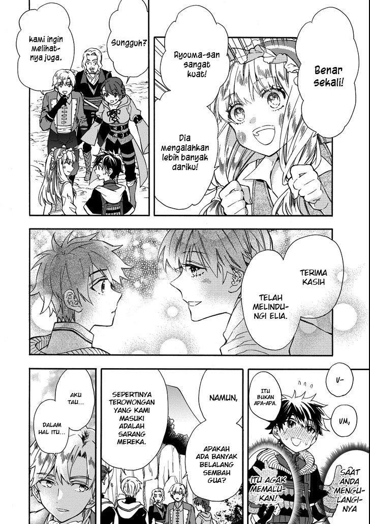 Kami-tachi ni Hirowareta Otoko Chapter 15 - halaman 7