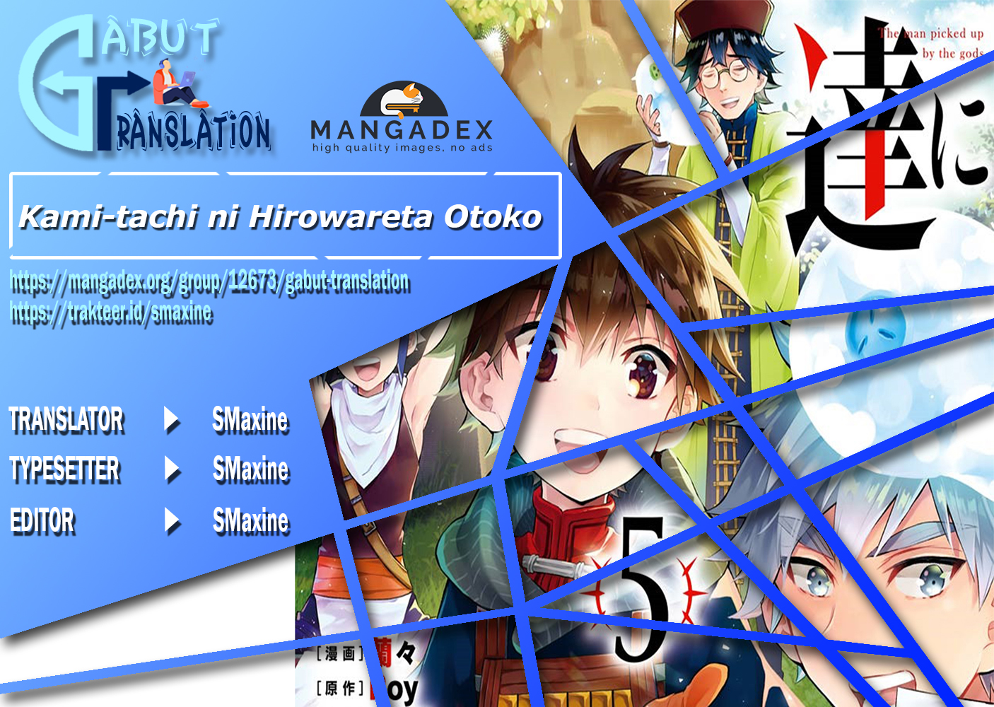 Kami-tachi ni Hirowareta Otoko Chapter 16 - halaman 1