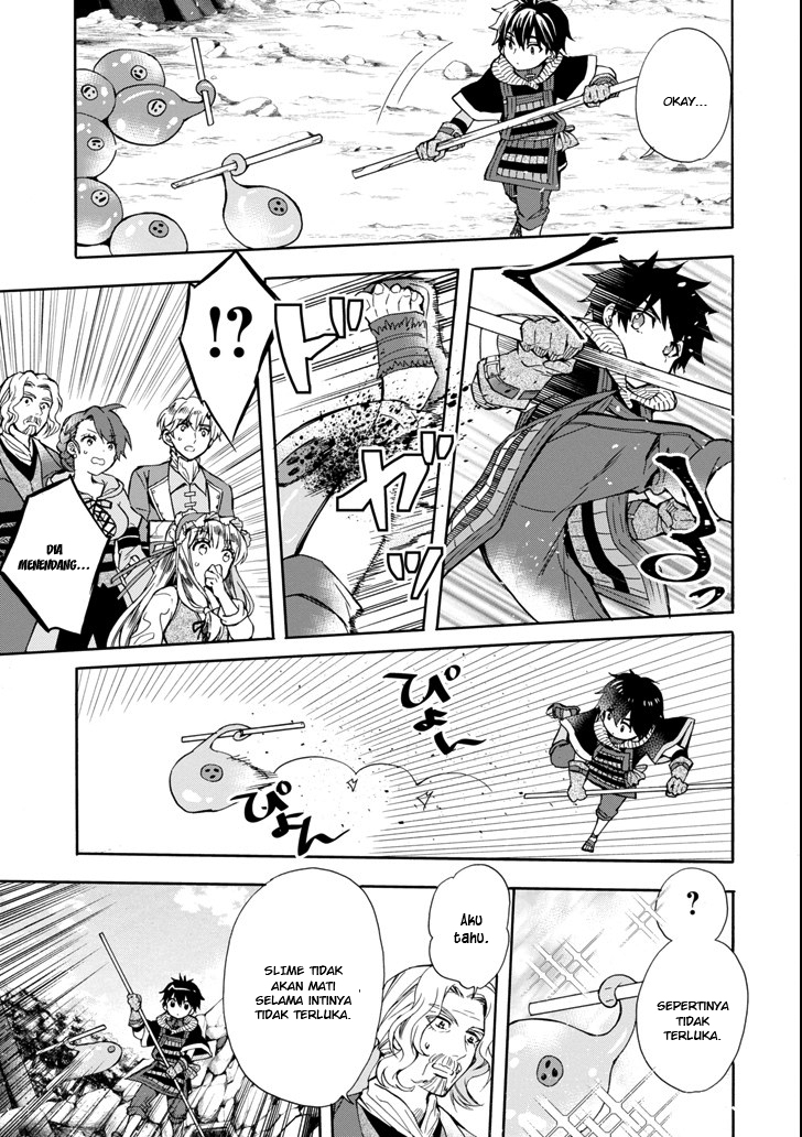 Kami-tachi ni Hirowareta Otoko Chapter 16 - halaman 26