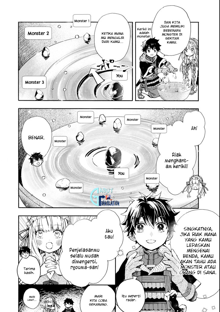 Kami-tachi ni Hirowareta Otoko Chapter 16 - halaman 7