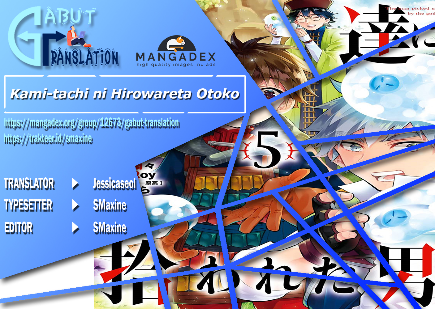 Kami-tachi ni Hirowareta Otoko Chapter 17 - halaman 1