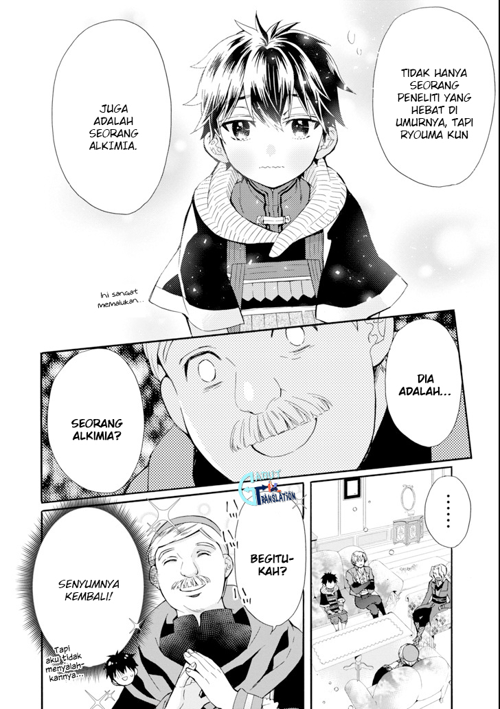 Kami-tachi ni Hirowareta Otoko Chapter 17 - halaman 17