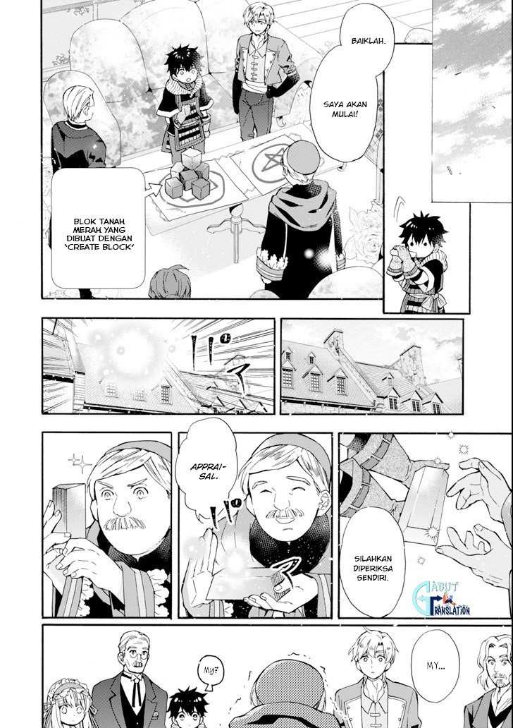 Kami-tachi ni Hirowareta Otoko Chapter 17 - halaman 19