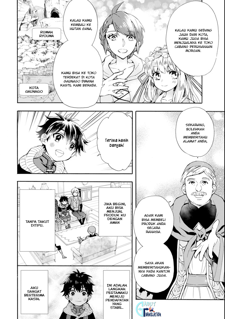 Kami-tachi ni Hirowareta Otoko Chapter 17 - halaman 23