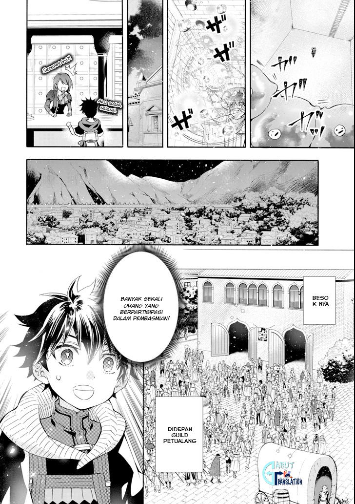 Kami-tachi ni Hirowareta Otoko Chapter 17 - halaman 31