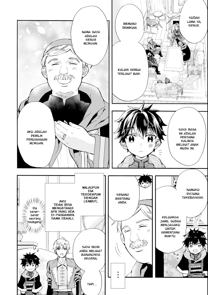 Kami-tachi ni Hirowareta Otoko Chapter 17 - halaman 5