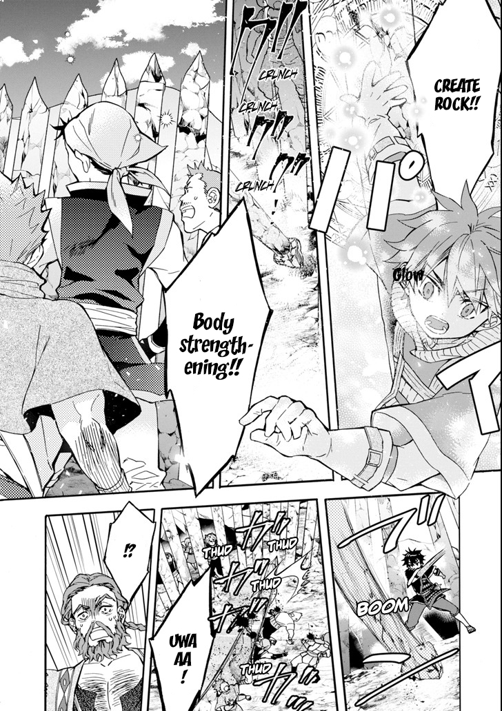 Kami-tachi ni Hirowareta Otoko Chapter 19 - halaman 23