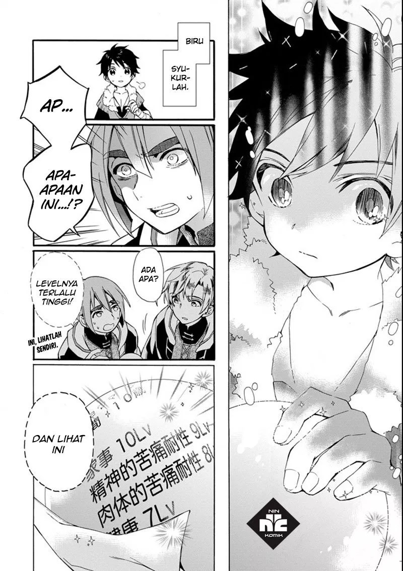 Kami-tachi ni Hirowareta Otoko Chapter 2 - halaman 26