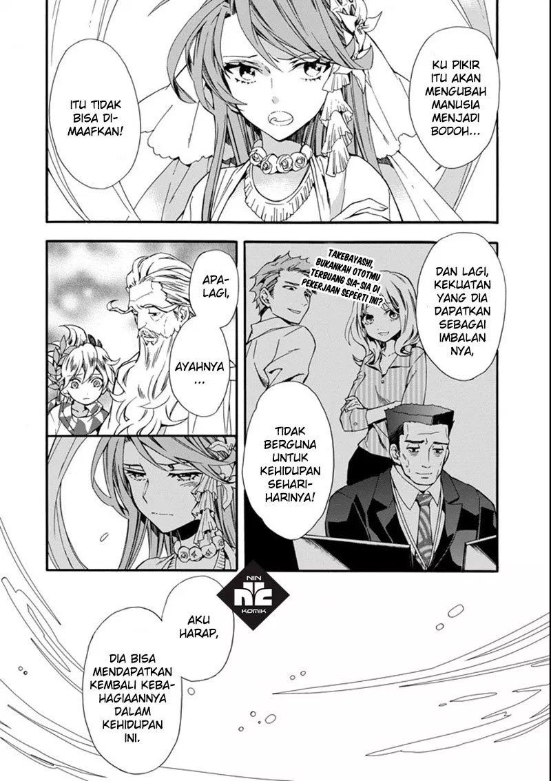Kami-tachi ni Hirowareta Otoko Chapter 2 - halaman 4