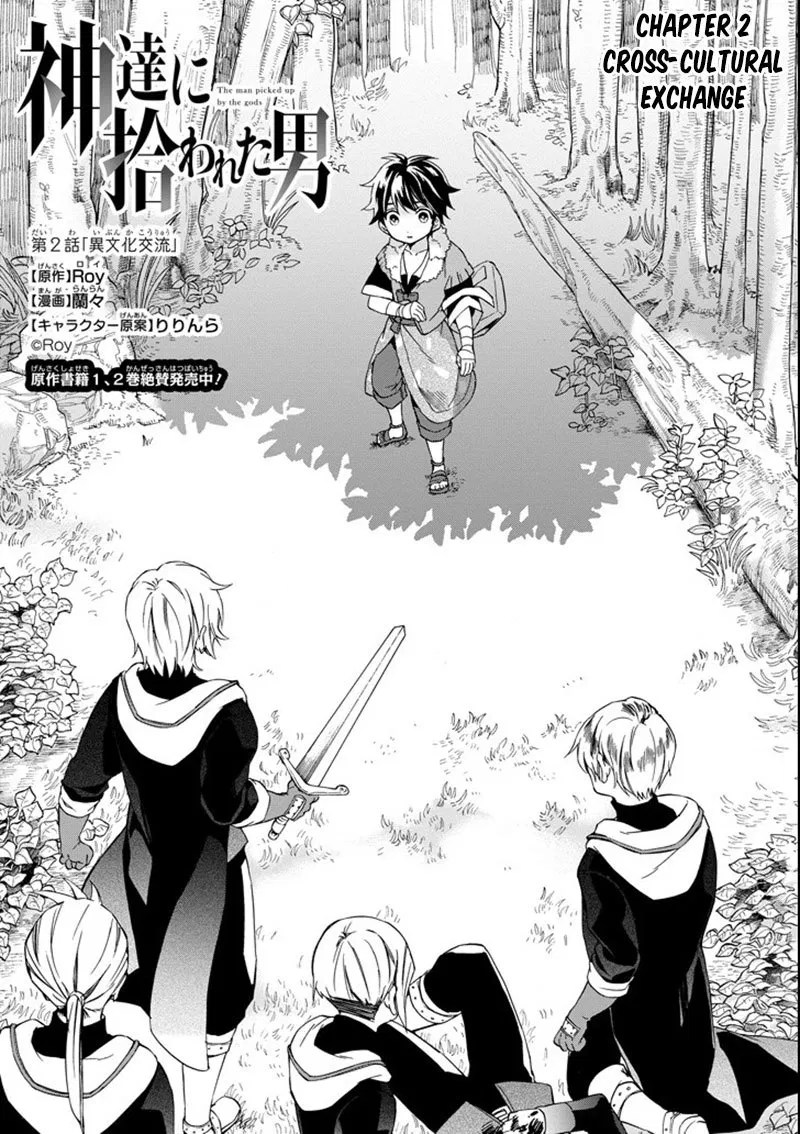 Kami-tachi ni Hirowareta Otoko Chapter 2 - halaman 5