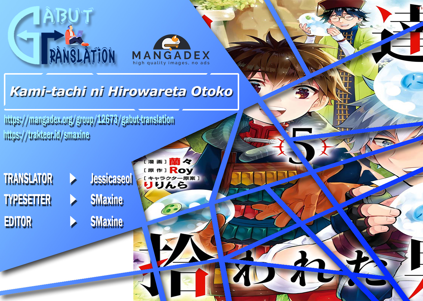 Kami-tachi ni Hirowareta Otoko Chapter 21 - halaman 1