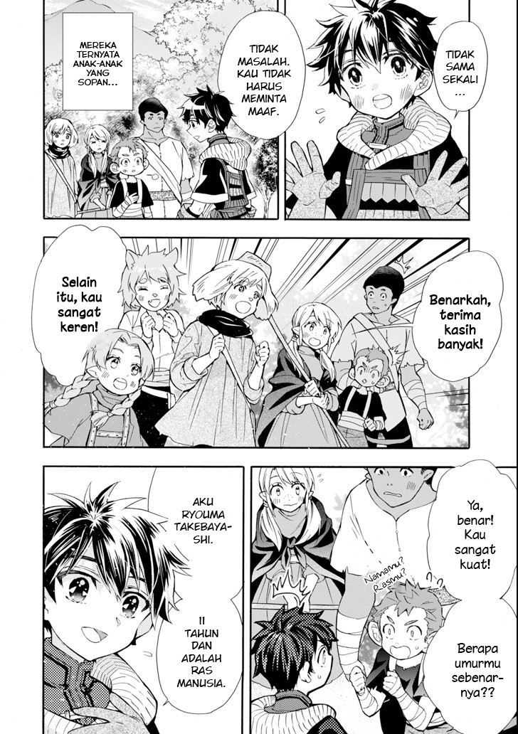 Kami-tachi ni Hirowareta Otoko Chapter 21 - halaman 7