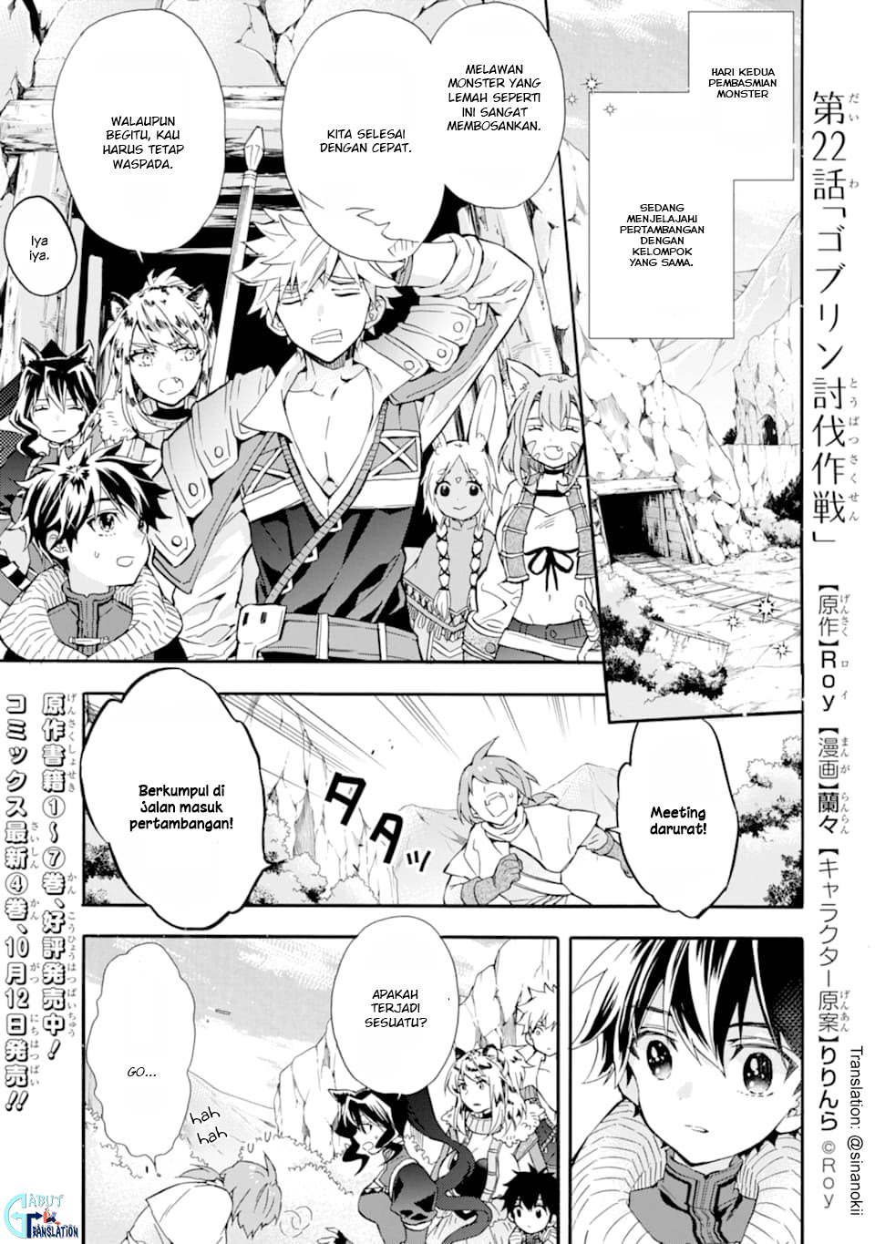 Kami-tachi ni Hirowareta Otoko Chapter 22 - halaman 2