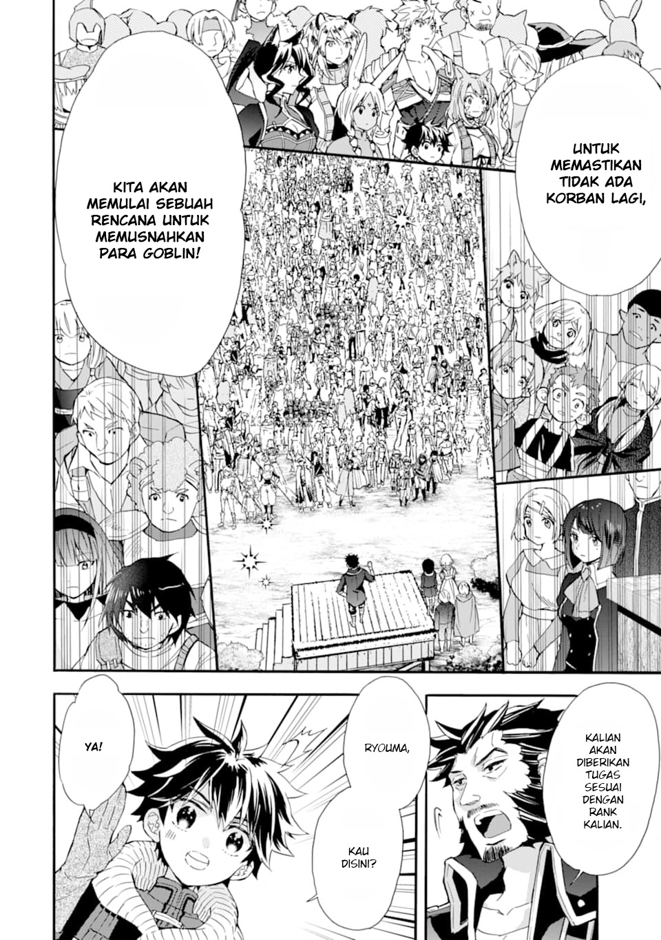 Kami-tachi ni Hirowareta Otoko Chapter 22 - halaman 5