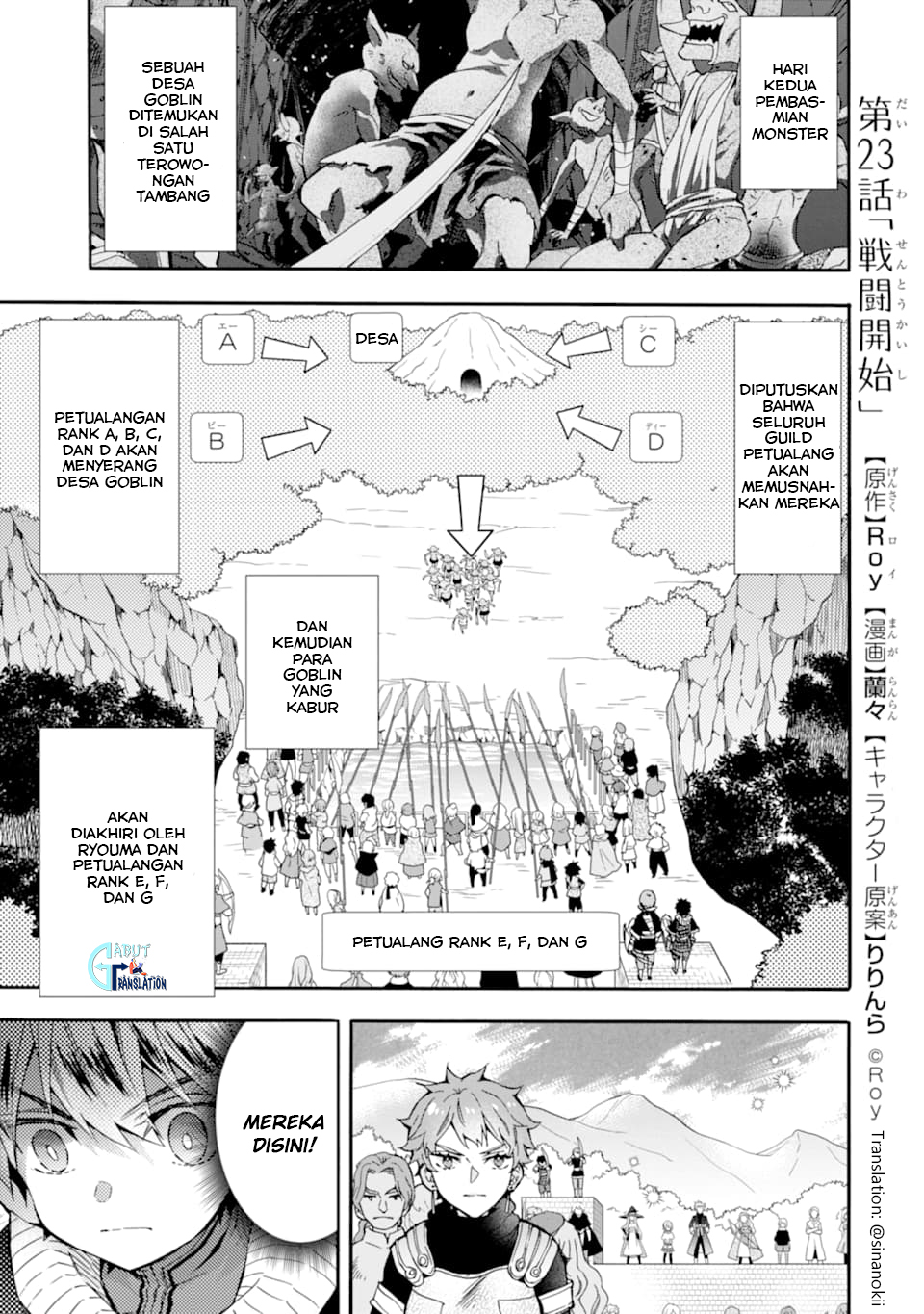 Kami-tachi ni Hirowareta Otoko Chapter 23 - halaman 2