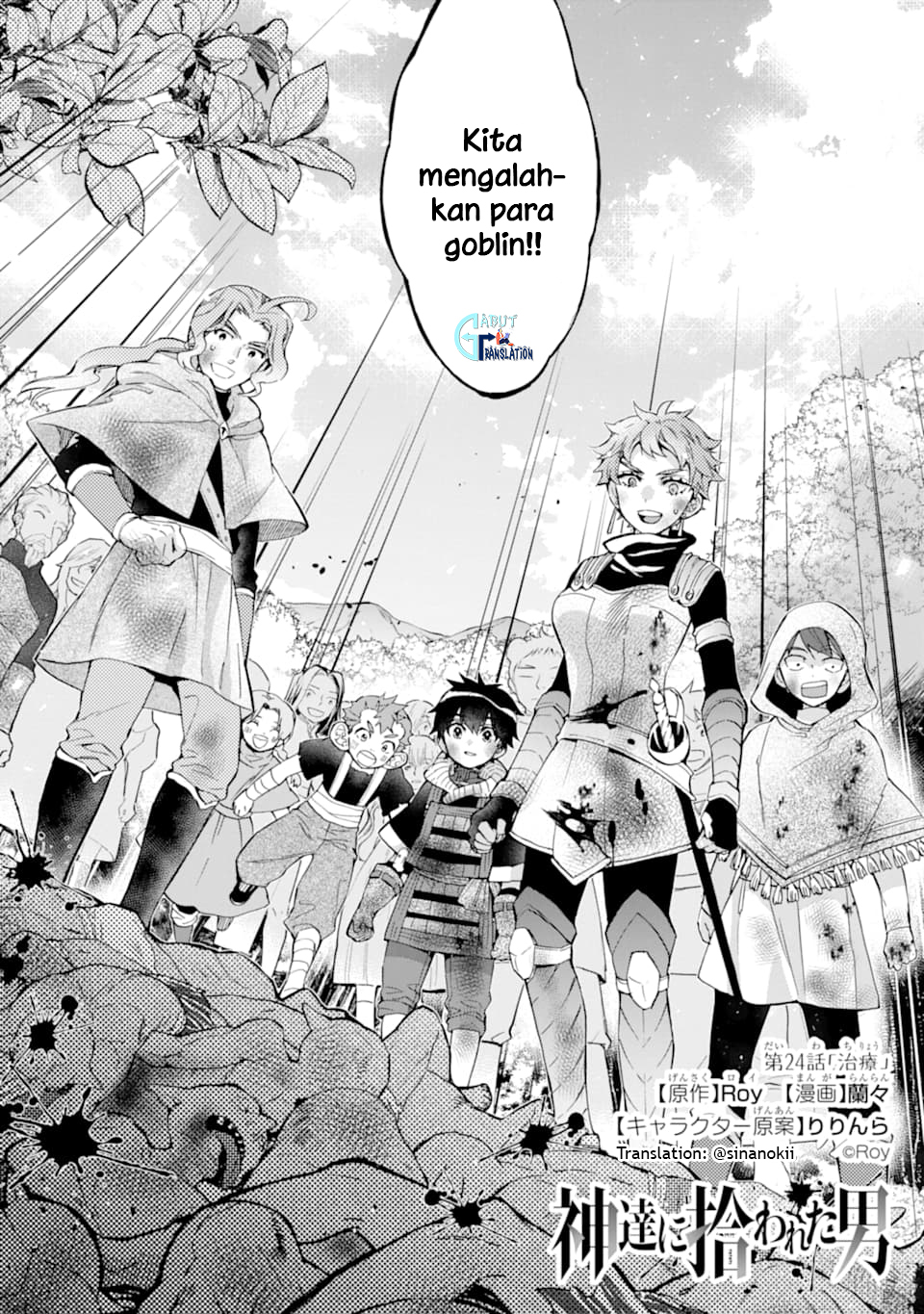 Kami-tachi ni Hirowareta Otoko Chapter 24 - halaman 2