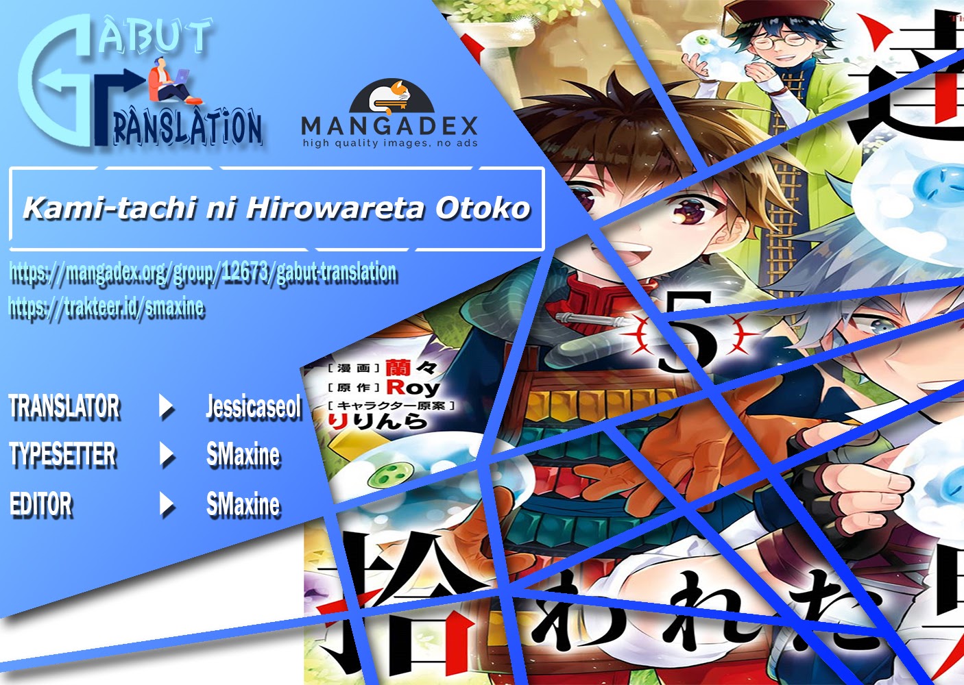 Kami-tachi ni Hirowareta Otoko Chapter 25 - halaman 1