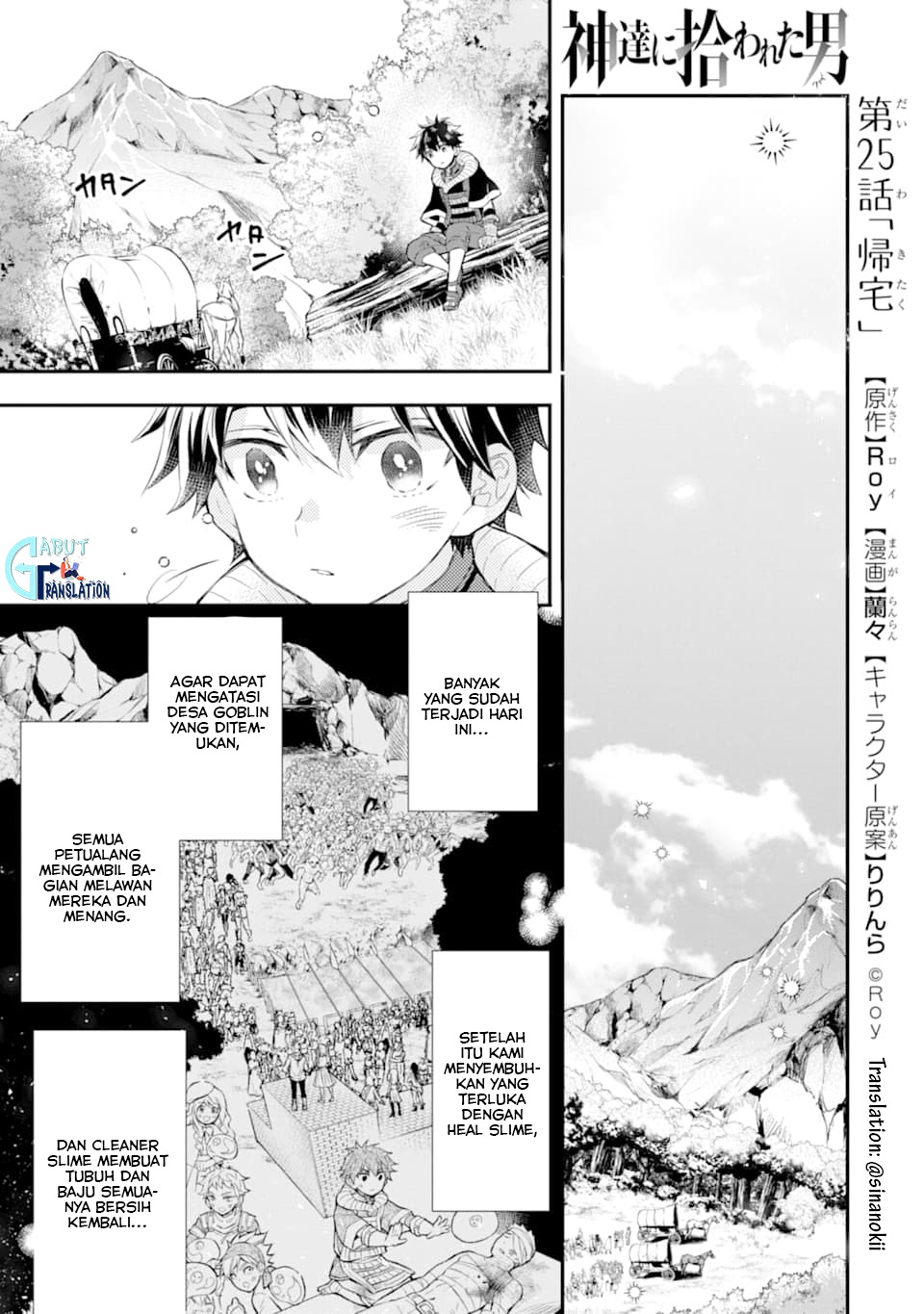 Kami-tachi ni Hirowareta Otoko Chapter 25 - halaman 2