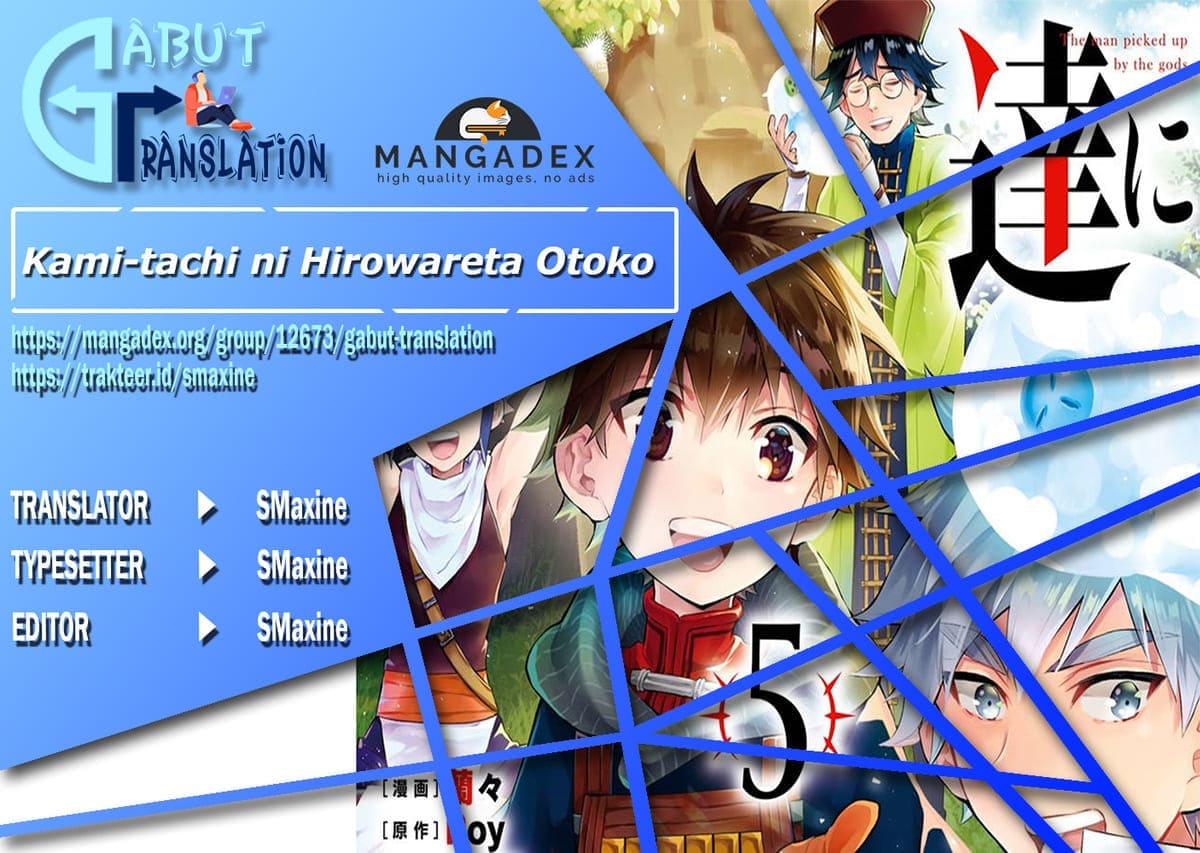 Kami-tachi ni Hirowareta Otoko Chapter 26 - halaman 1